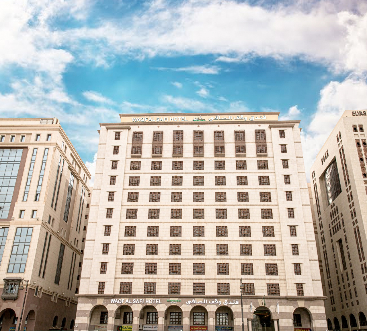 BOSPHORUS WAQF AL SAFİ HOTEL